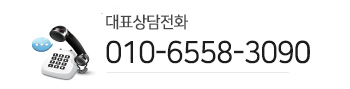 전화 ,문자 클릭